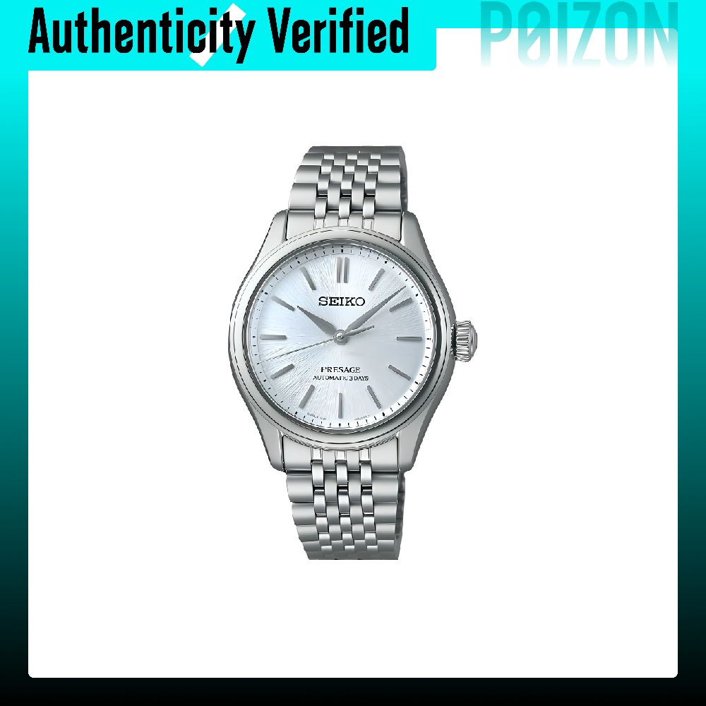 Seiko Watch Presage - ساعة سيكو بريسيج نافيجيشن، حركة ميكانيكية