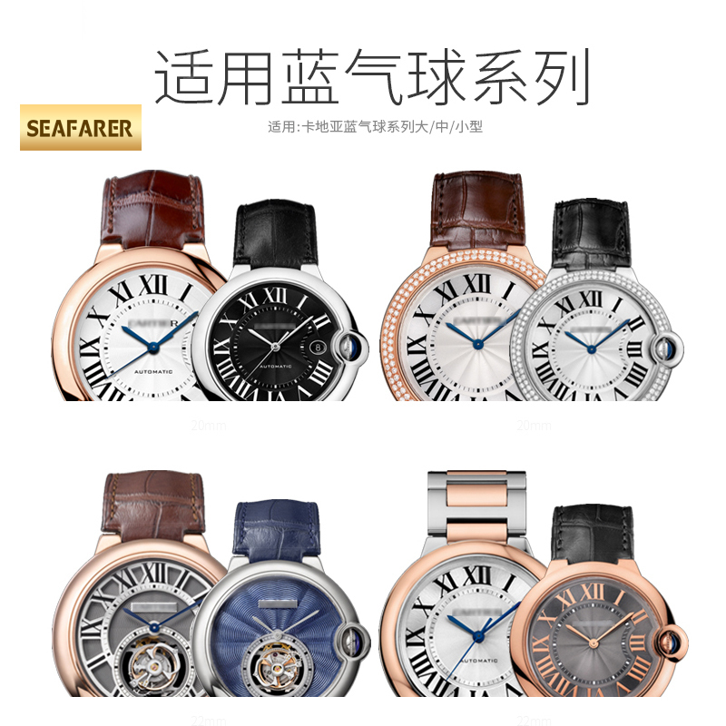 جلد طبيعي حزام ساعة اليد لكارت - مراجعة Cartier Watch Ballon Bleu وسعره